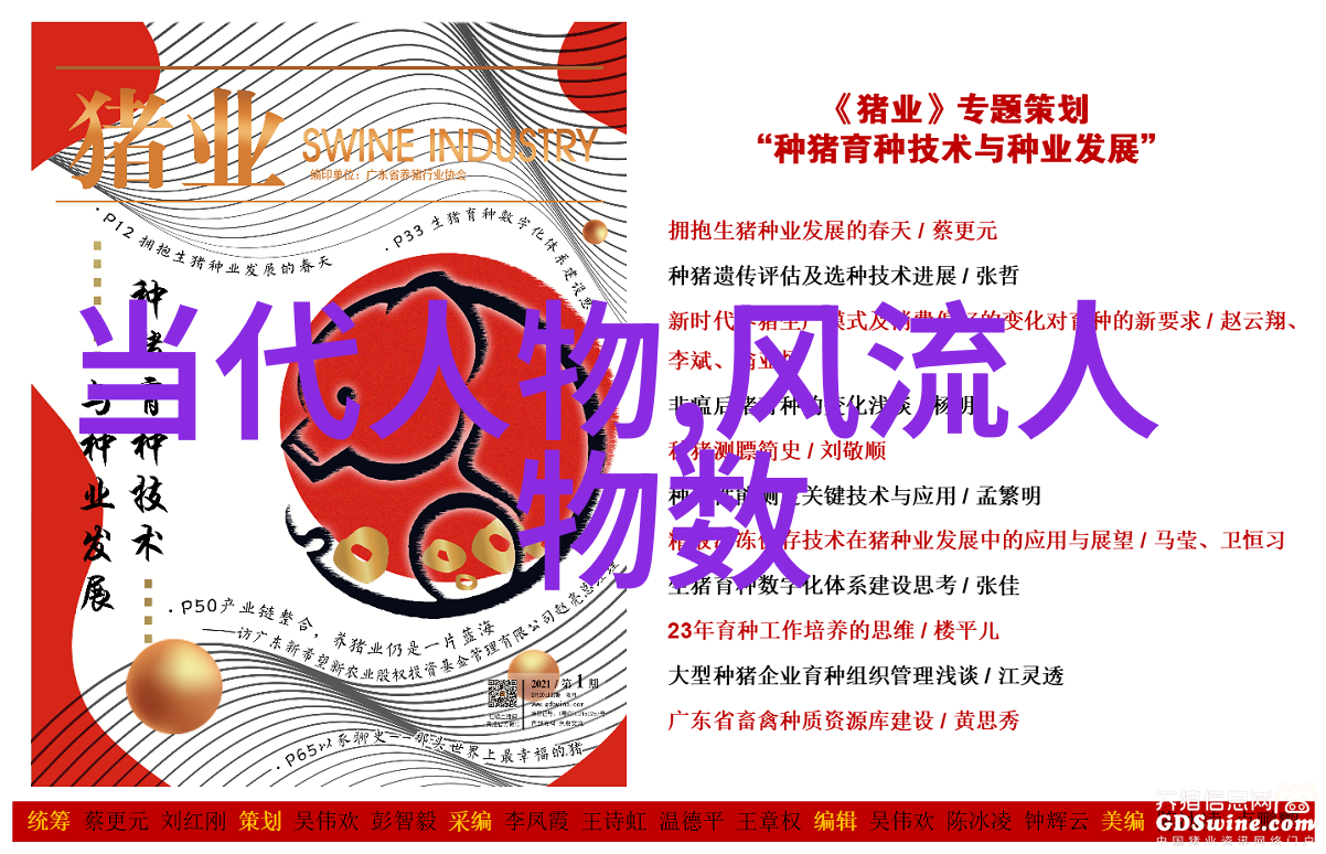 古代社会的等级体系从奴隶到帝王的层次之分