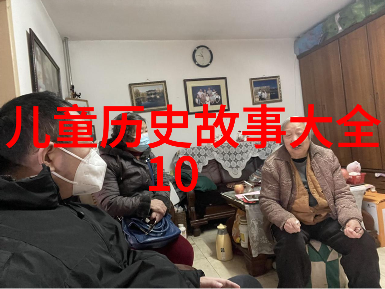 尘中仙我和那位隐匿在尘世间的仙人