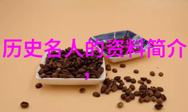 历史人物故事3到5分钟-穿越千年张居正的改革与梦想