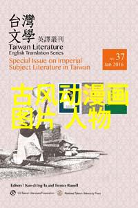 历史的长河中游四大美女第一名的演变与影响