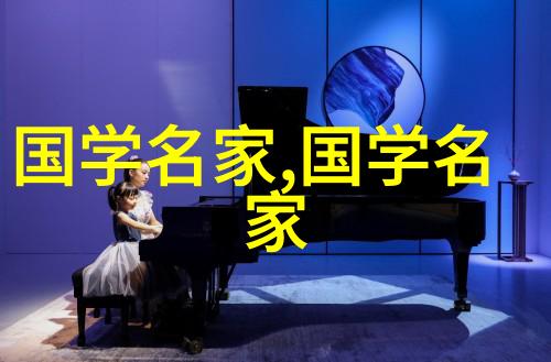 书画印章常识解析鲜于枢苏轼海棠诗卷探秘