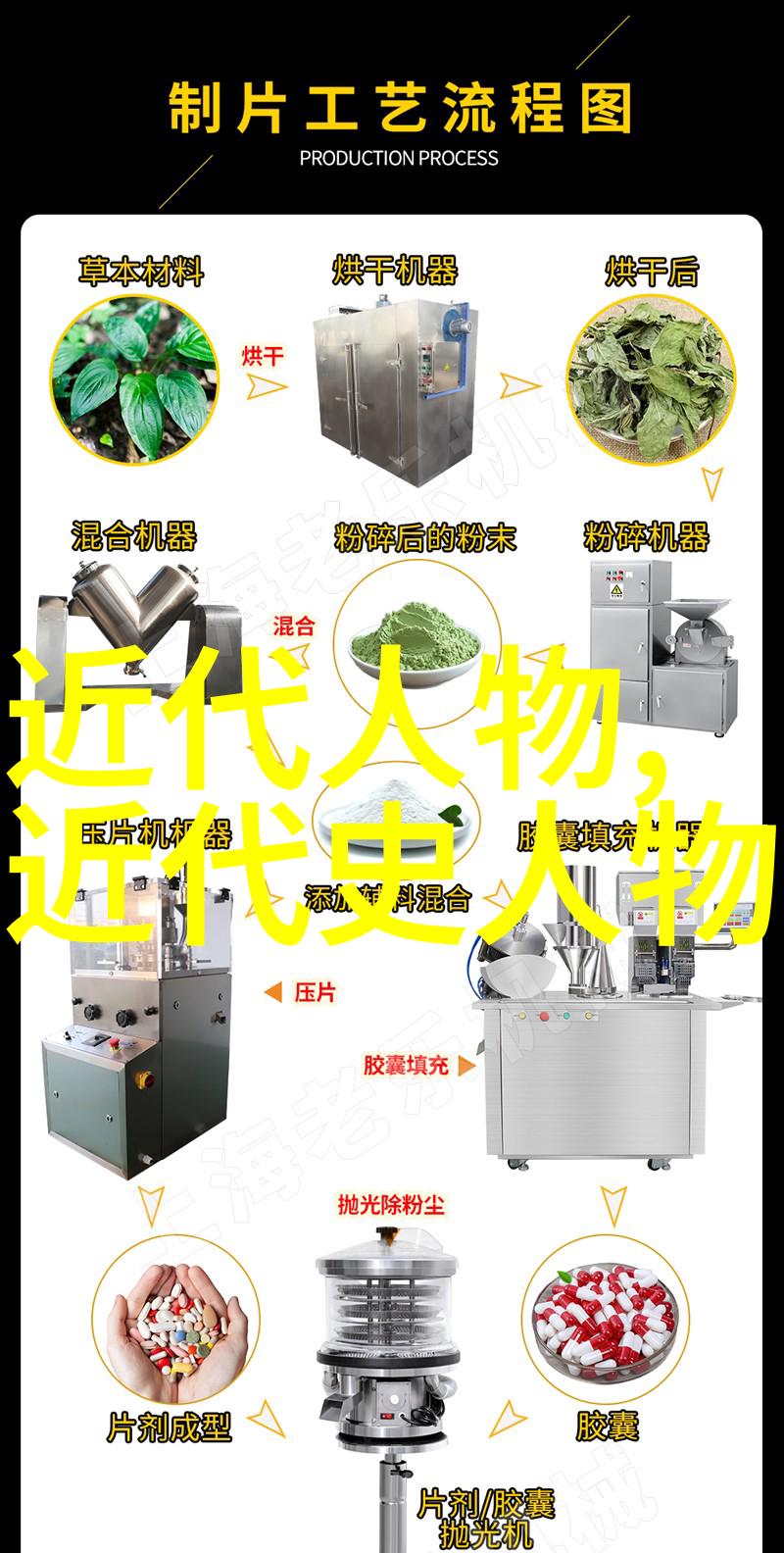 欧洲伟大的发明家爱迪生光学和电气成就