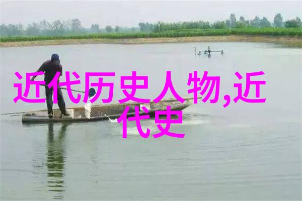 介绍历史人物200字-追忆者揭秘历史巨人的200个字篇章