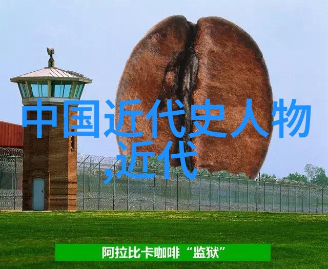 从容国色重塑中国历史上的四大美人形象