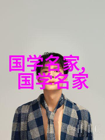 汉高将军之巅曹操的霸业