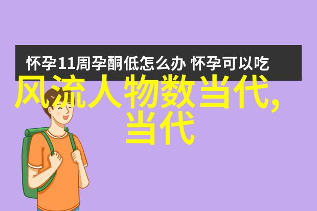 古装女孩形象学解读传统服饰与女性身份的视觉表达