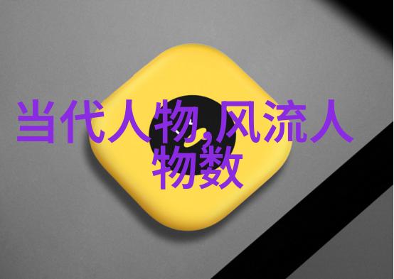 他是否真心为国为民揭秘历史上的慈善英雄