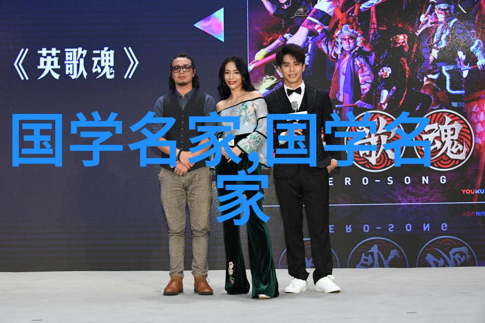 历史故事50个陈元的反复回响