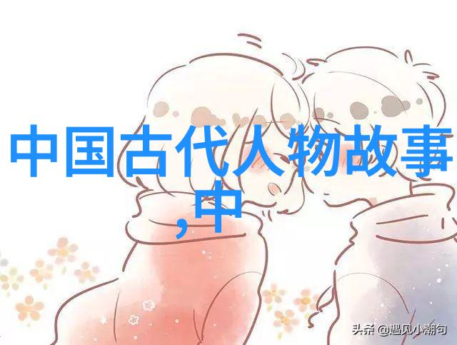 民间文学史诗格萨尔迪庆藏族自治州传承人和明