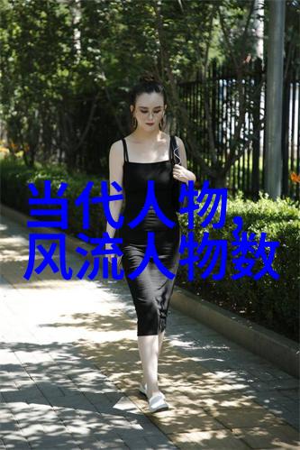 中国历史名人排行榜我来告诉你这些古人怎样了