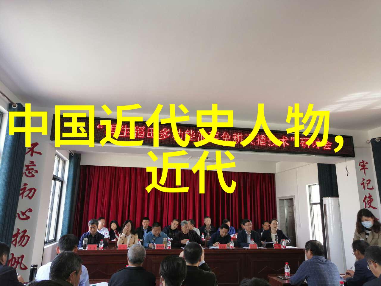 中华英雄谱他们的故事与精神