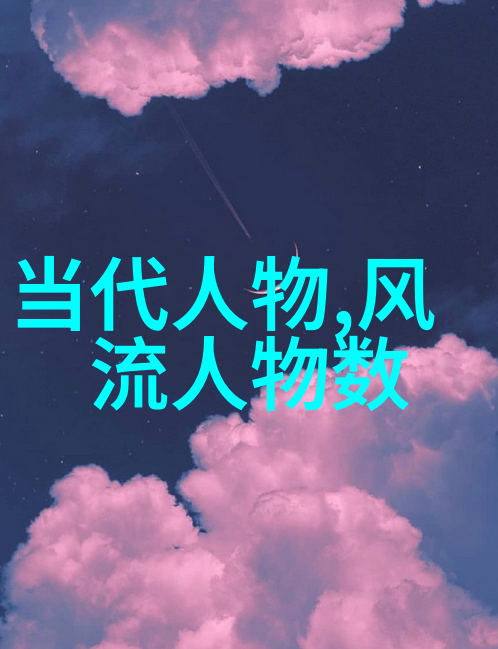 魏武将军中国古代最耀眼的星辰