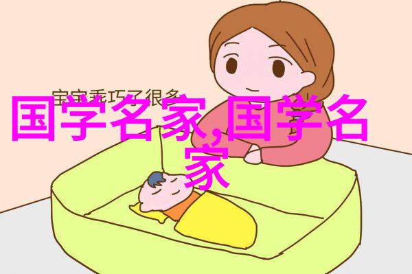 现代中国第一美男国色天香的浪漫篇章