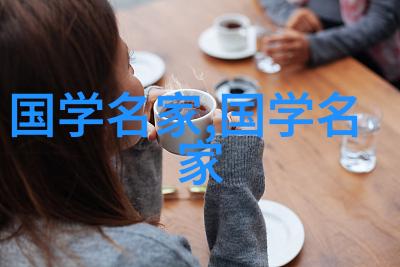 百代风云中国100位历史巨匠简介