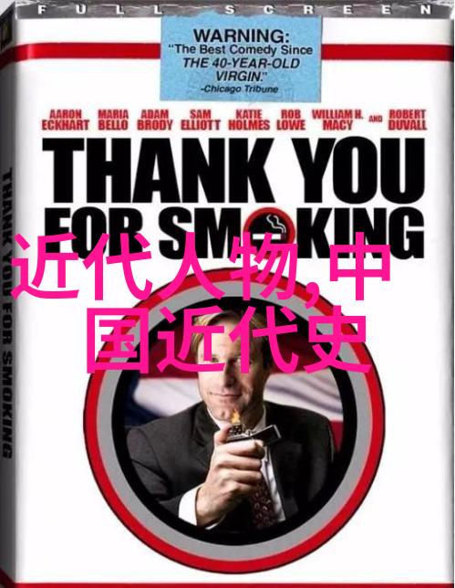 讲一个你喜欢的历史人物故事我最爱的范仲淹与渔家傲