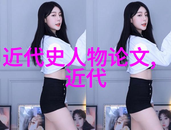 中国历史人物秦始皇与中国封建制度的建立