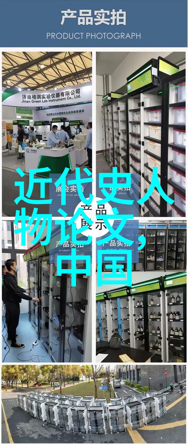 中国古代四大美男之首梁山好汉宋江风度翩翩的江湖义士