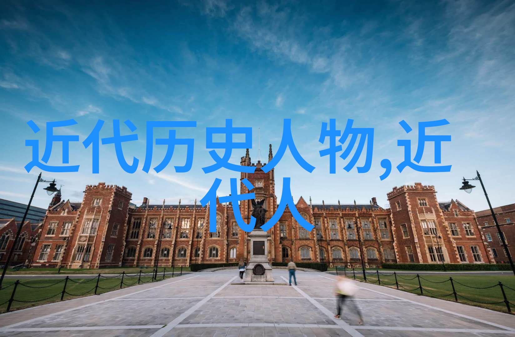 在长途跋涉中寻找灵感的旅程两小时公交车视频创作体验