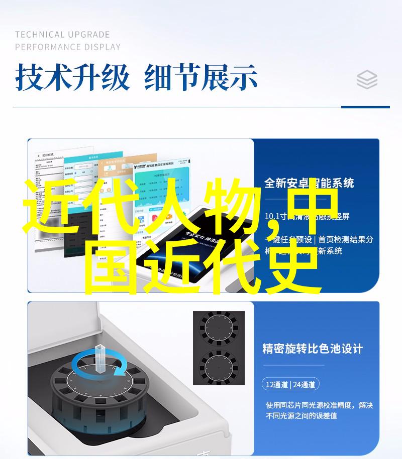 名人故事-闪耀星光探索历史上最具影响力的著名名人的传奇