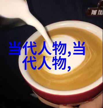 中国的世界级名人我国那些让全世界都敬仰的超级巨星