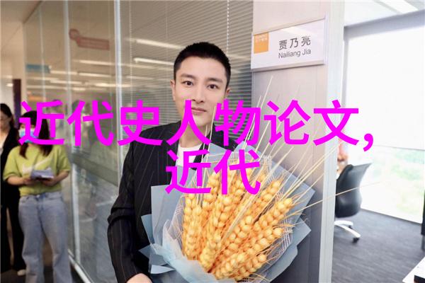 孙子兵法之父与战略智慧