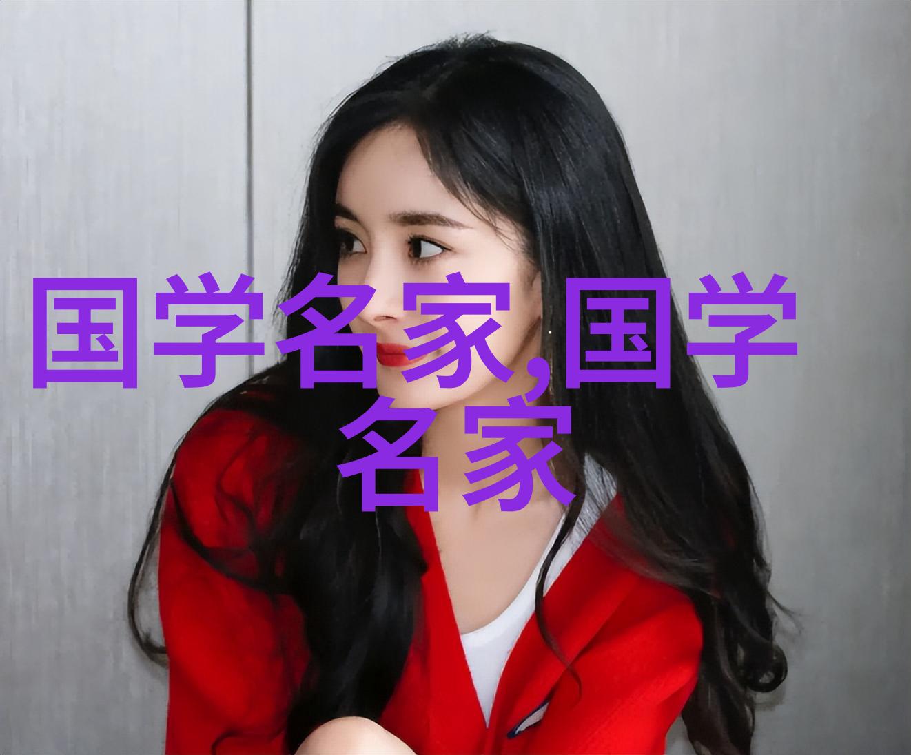 小明星的奇妙成长路程