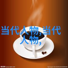 常璩中国的世界级明珠