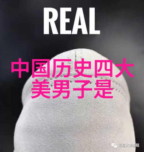 探秘日本zljzljzlj精品揭开东方奇特工艺的面纱