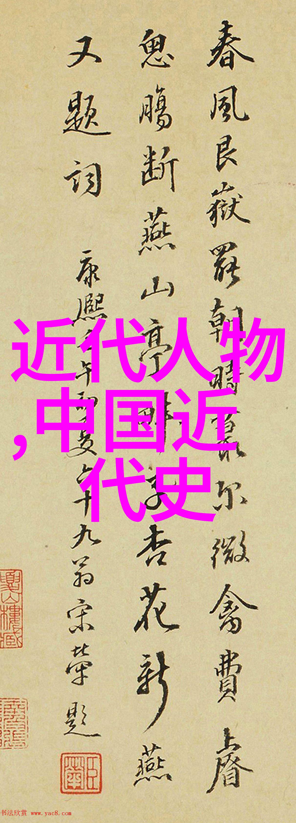 著名历史人物的故事-龙城记忆辽国建国与耶律阿保机的伟业