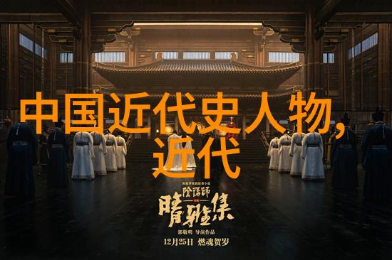 从战国策士到汉朝帝王诡计与权谋的历史交响