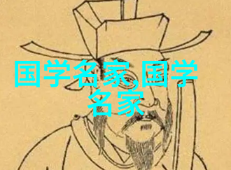 鸦片战争中的林则徐中西文化交融的先锋