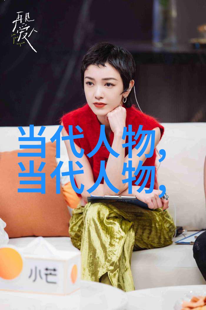 历史人物介绍PPT历史上著名的伟人简介