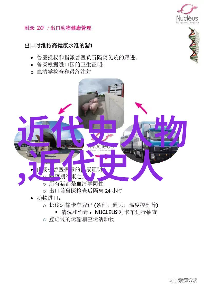 流传千古的历史人物故事从列子到司马迁探索中国古代文学与史学的交汇点