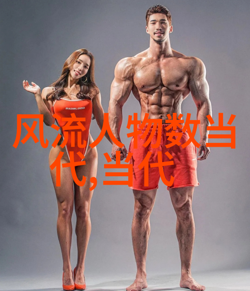美男探秘我来给你讲讲中国古代四大美男照片