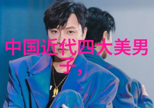 中国历史长河中孕育了无数传奇人物他们的故事流传千古让后人敬仰以下是一则关于唐朝诗仙李白的故事醉卧渔舟