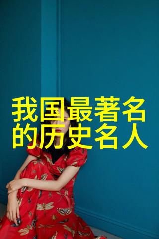 仙气清冷女子古风图片-穿越时空的幽灵探寻古代仙气与清冷美的秘密