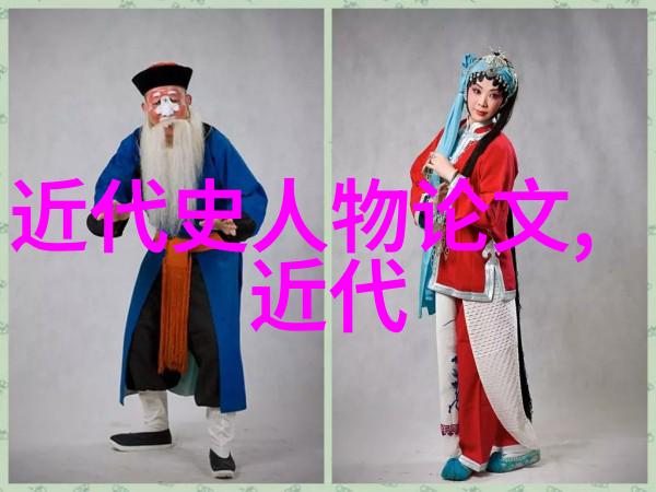 英才辉煌乔治华盛顿的领导光芒