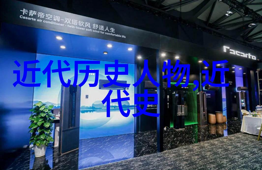 历史人物故事完整版揭秘传奇往事