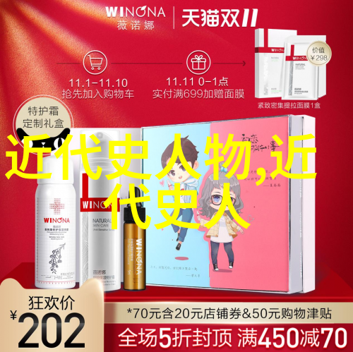 海鲜大餐的诱惑腿打开扇贝尽享