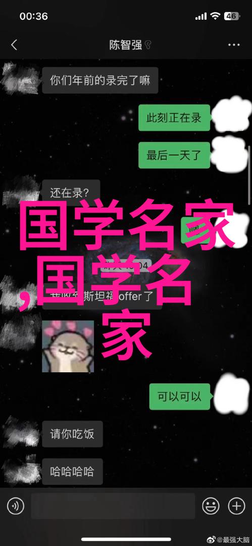 红灯记中国近代女英雄的光辉足迹
