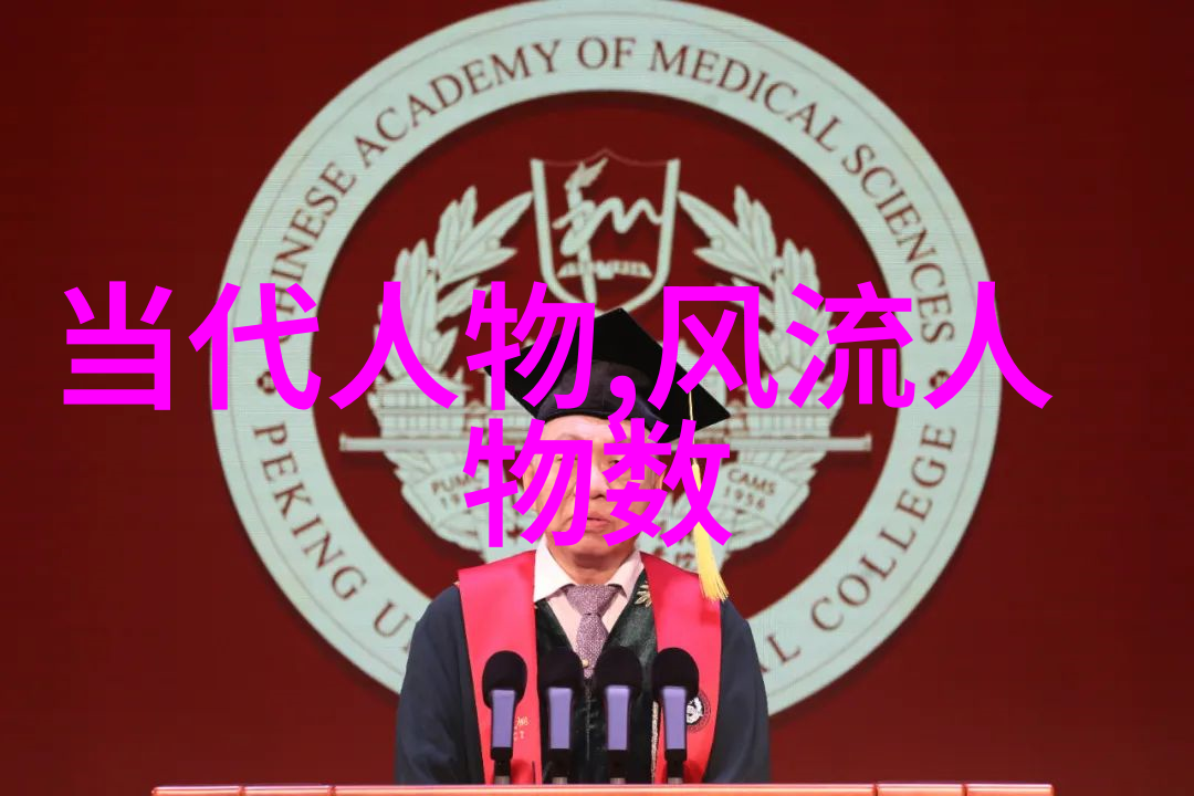 狂野的后座公交车中CGH艺术的无限想象