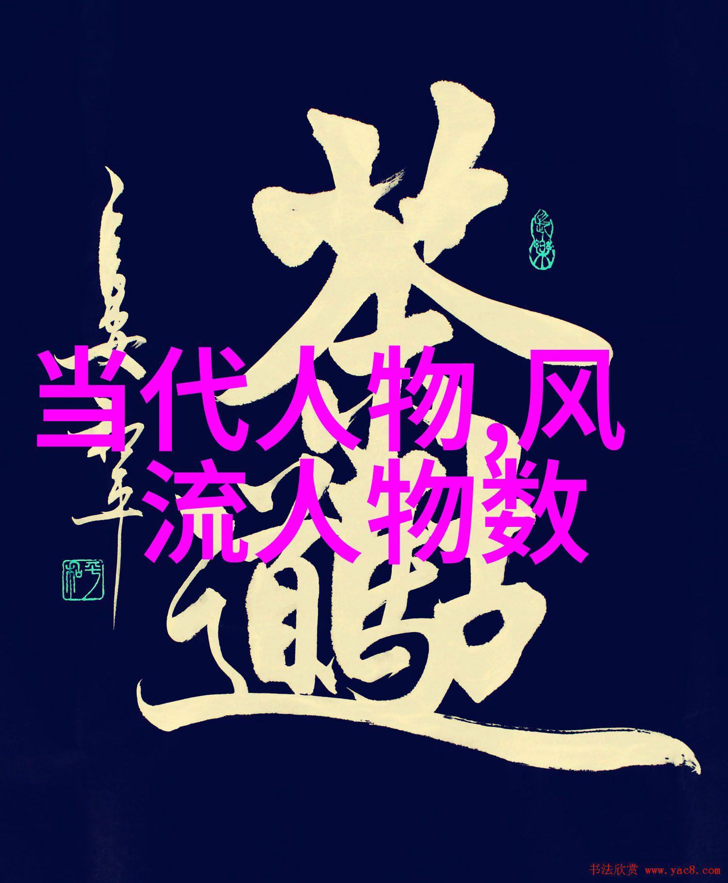 她对文明有多大贡献解析古代女性艺术家之路