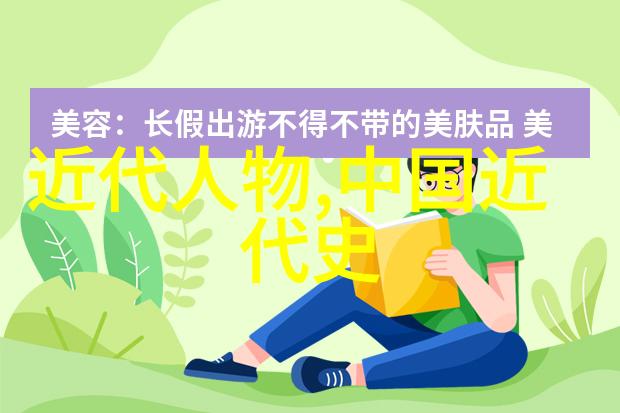 历史名人简短小故事我见过的那位不识字的书法大师
