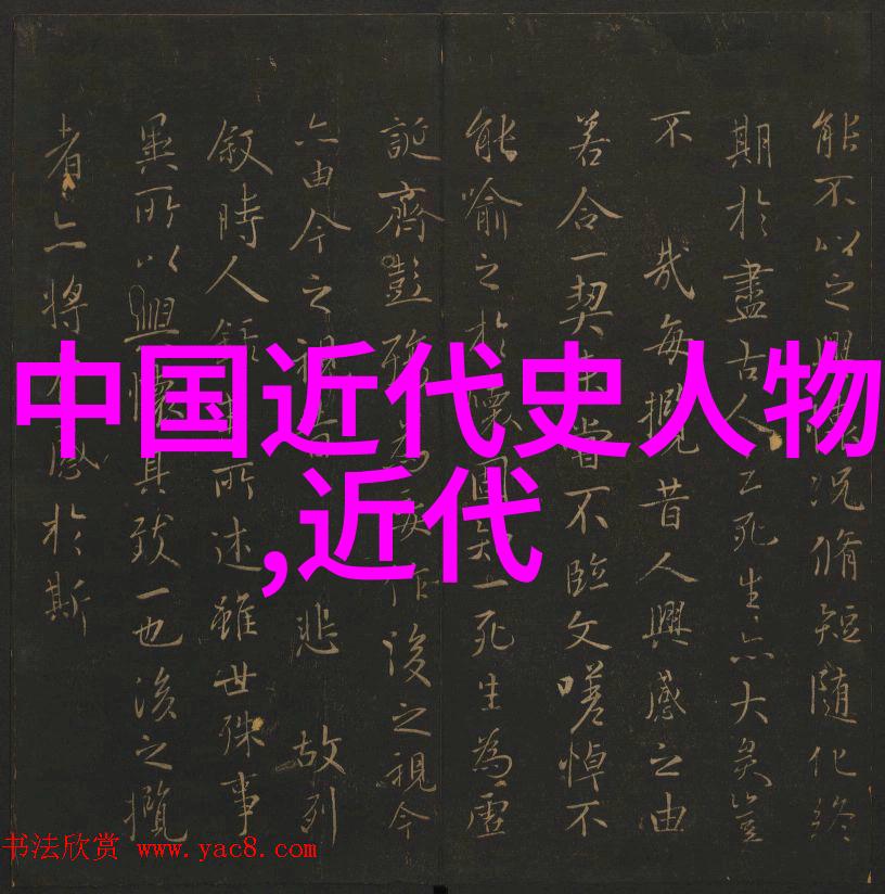 中国古代四大丑女凤姐潘金莲王熙凤与武大郎的悲剧篇章