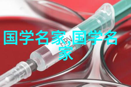 杂篇列御寇第三十二庄子集解