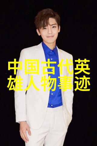 历史四大美女结局梦幻往昔与现实考验