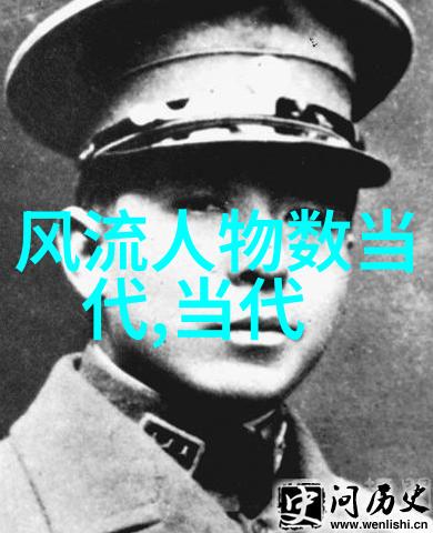现当代道家厉害的人物历世真仙体道通鑑卷之十一揭秘神秘修炼术