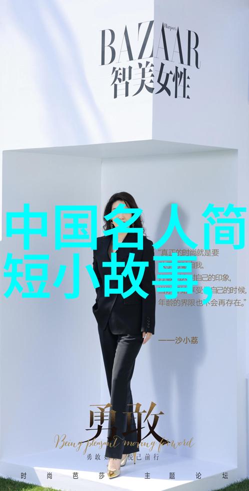 跨越时间隧道感受十位伟人的全球影响力