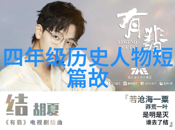 中国四大才子和才女-唐宋八大家的智慧与风采探索中国文学史上的杰出文人