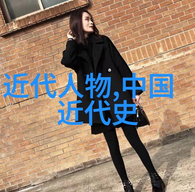 历史长河中的巨人中国古代智慧的化身